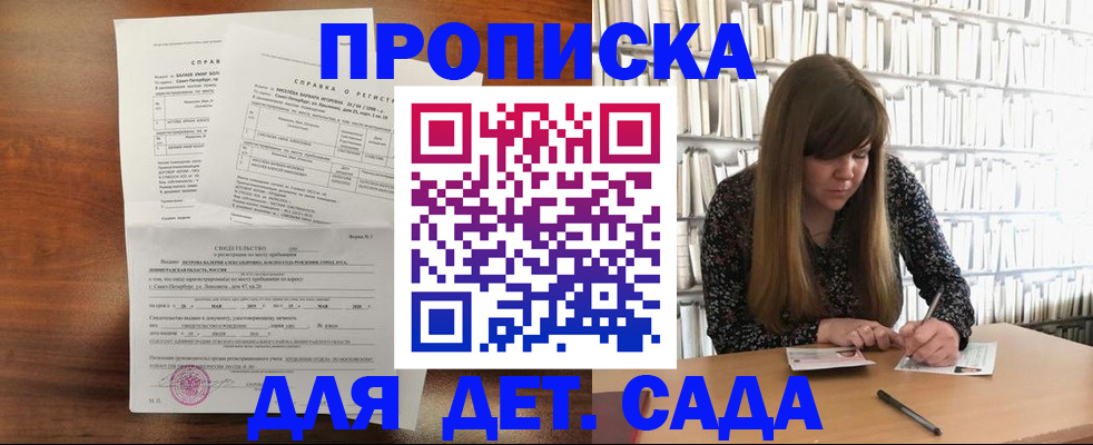 временная регистрация госуслуги в Кашире