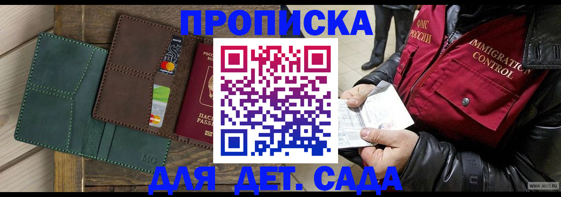 форма 3 в Кашире
