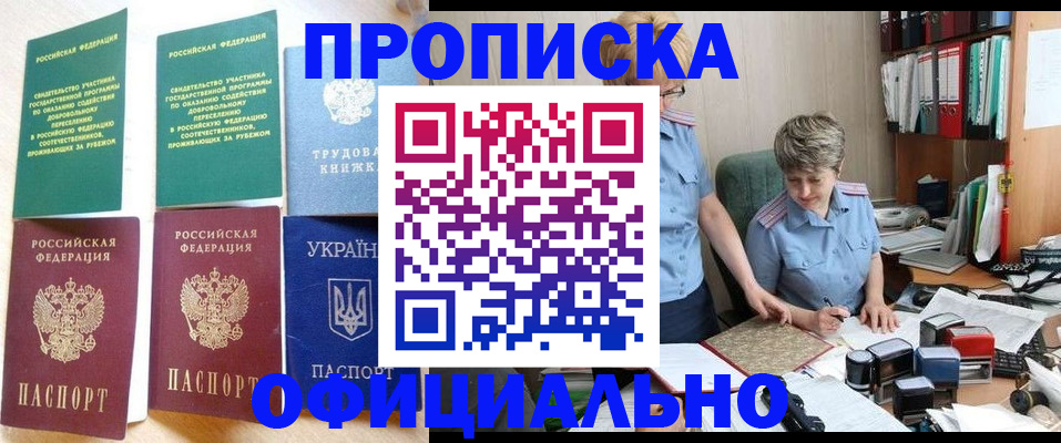 регистрация для дет. сада в Кашире